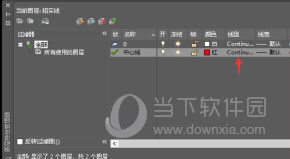 AutoCAD2016怎么设置图层 2016版CAD图层怎么调出来
