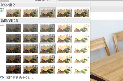 PPT放大镜效果怎么做 这个技巧交给你