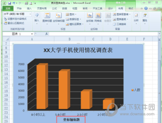 Excel2010怎么设置坐标轴标题