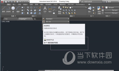 AutoCAD2016怎么标注尺寸 标注数字大小设置教程