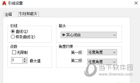 AutoCAD2016怎么画箭头 在一条直线上画个箭头方法