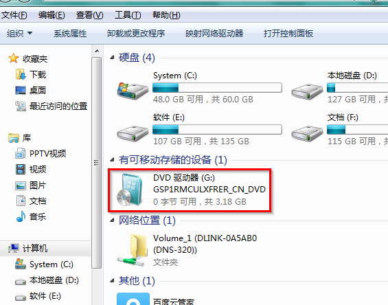 使用光盘重做系统win7的流程