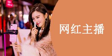 网红直播软件排名榜
