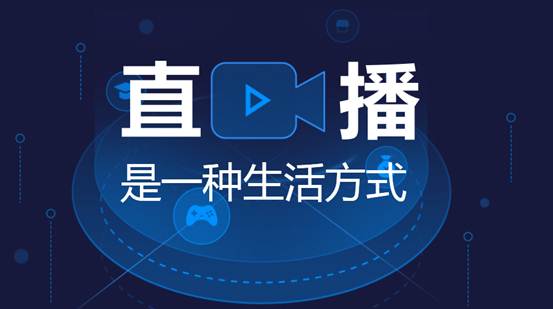 国内直播软件排名