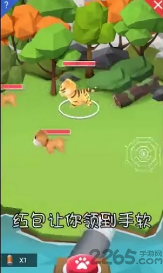 动物管理局游戏红包版