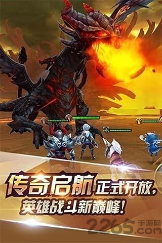 天天传奇