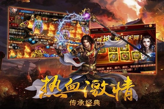 一起玩神途游戏最新版