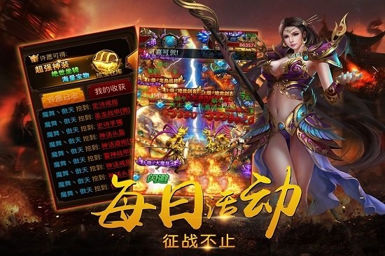 一起玩神途游戏最新版