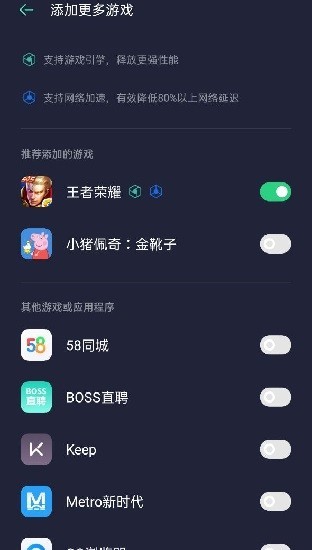 游戏空间软件