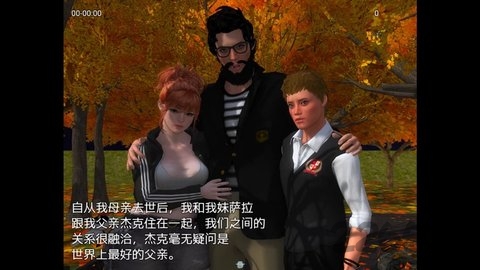 我的新生活中文直装完整版