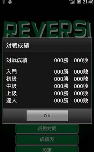 动态黑白棋