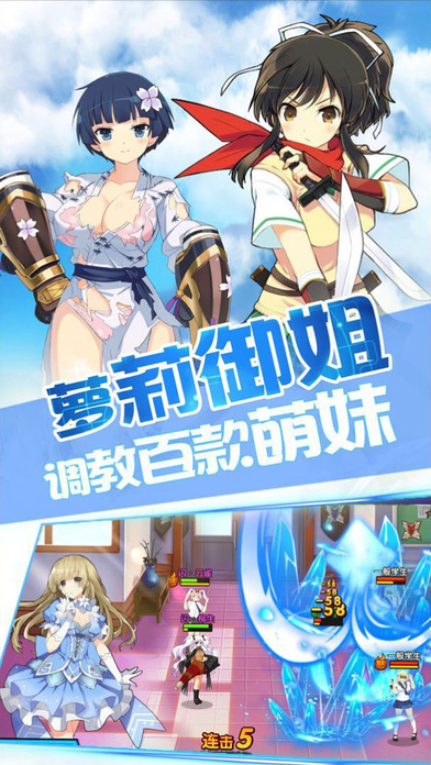 勇者大战魔物娘2ons手机版(暂未上线)