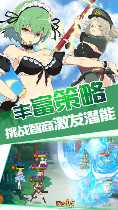 勇者大战魔物娘2ons手机版(暂未上线)
