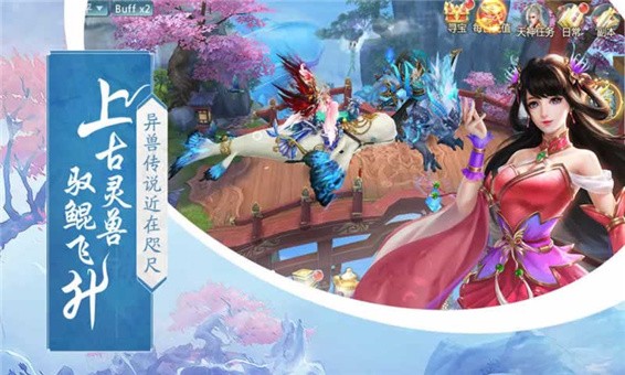 混元修真录