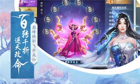 混元修真录
