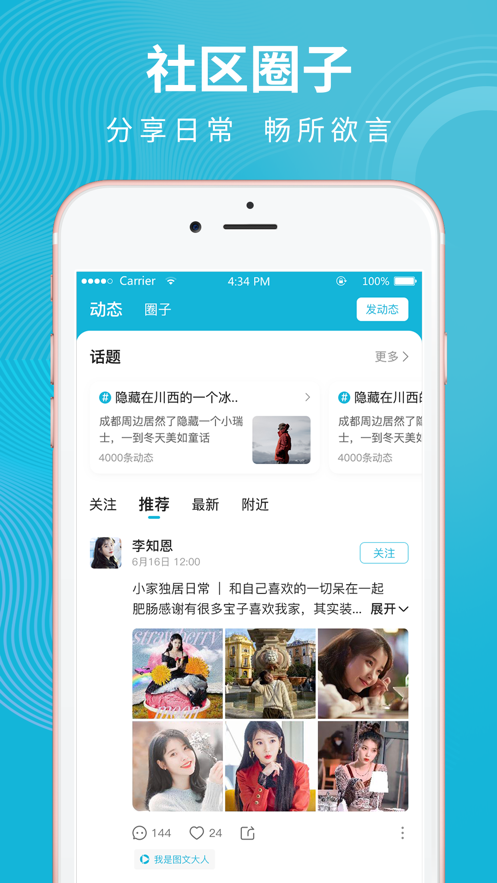 壹拍即合