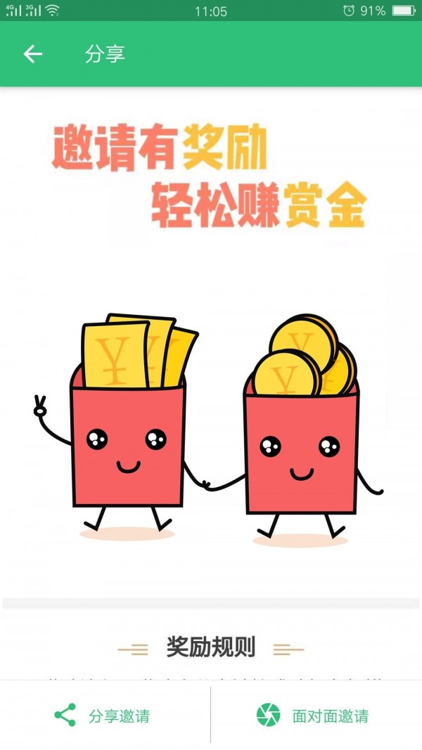 呼吸内科学主治题库