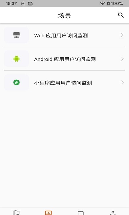观测云
