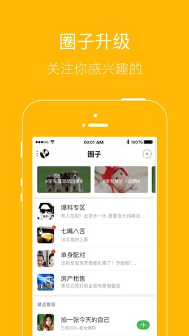 月光宝盒最新版