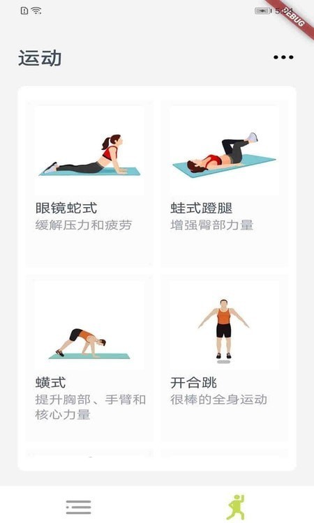 拼杰博钧
