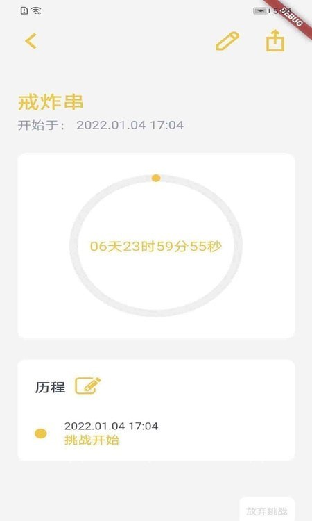 拼杰博钧