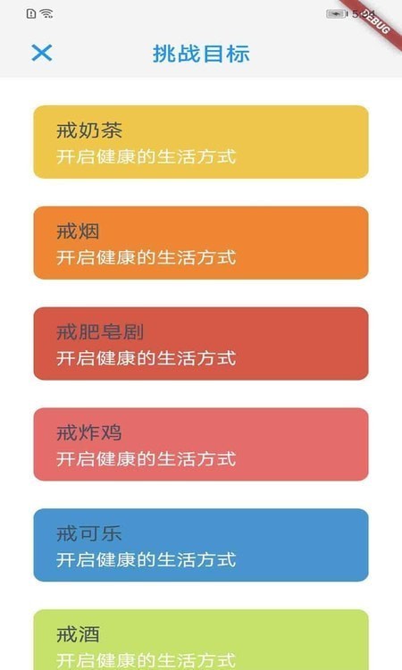 拼杰博钧