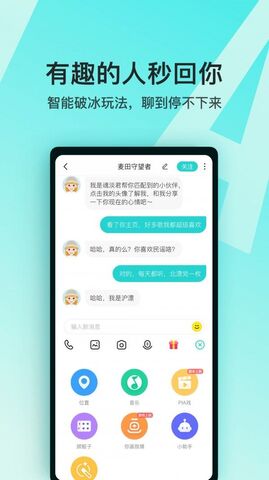 元宇宙