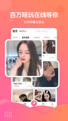 刀锋电竞陪玩