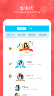 漂流瓶子2021最新版官网