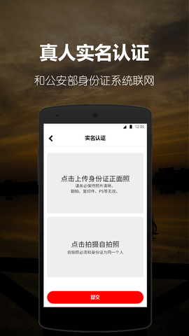 阿聊免费版