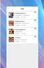 美说最新版