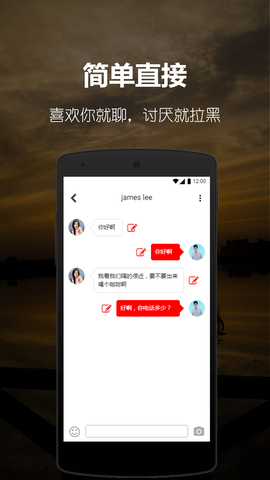 阿聊免费
