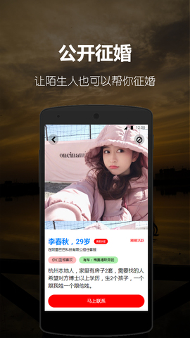 阿聊免费