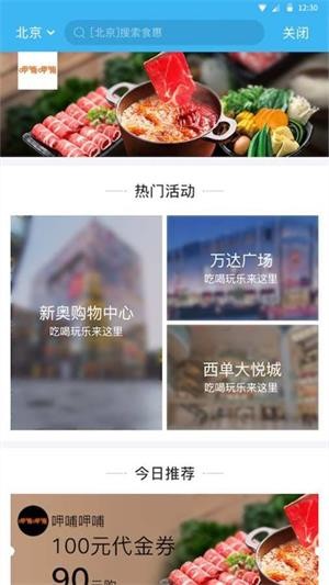 满意生活