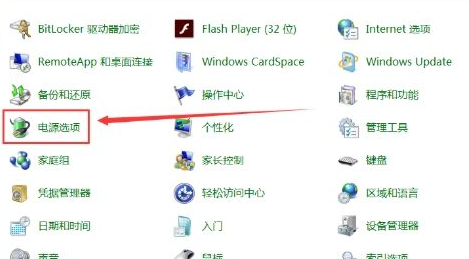 Win7系统鼠标经常停顿一下怎么办