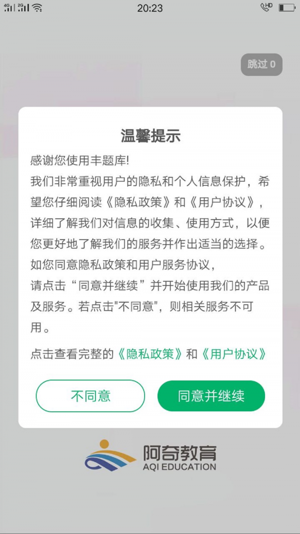 内科护理主管护师中级