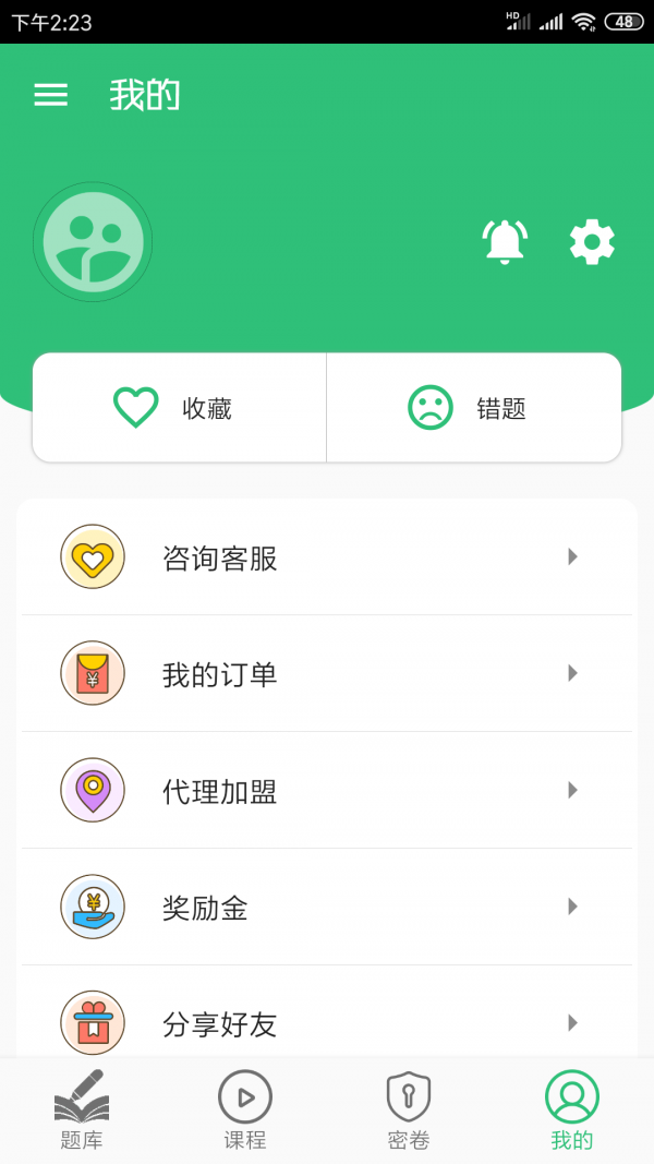 内科护理主管护师中级