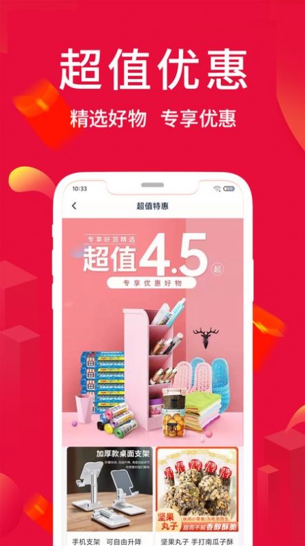 网得多电商