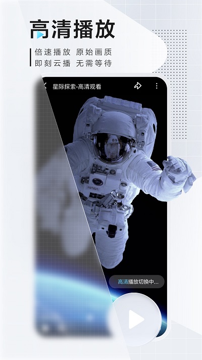 迅雷2022年版最新版本
