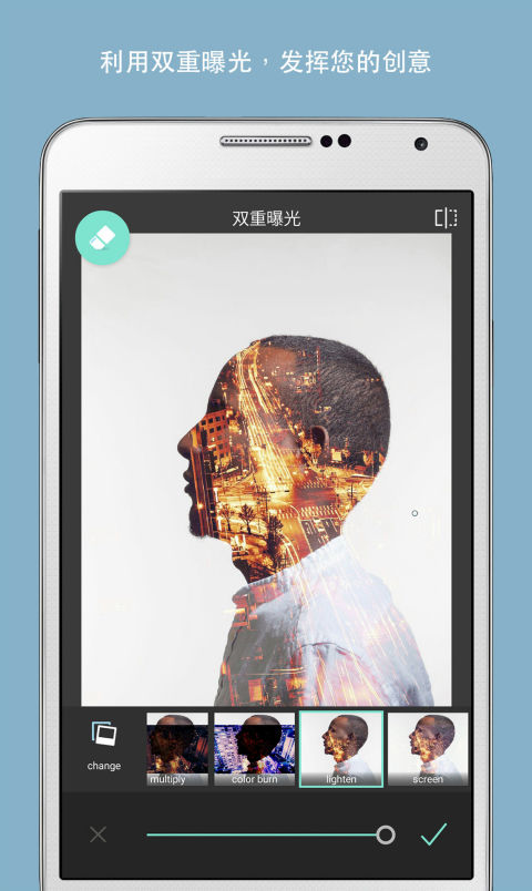 pixlr手机版