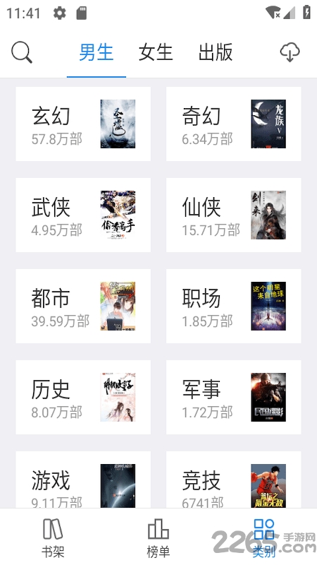 看看小说