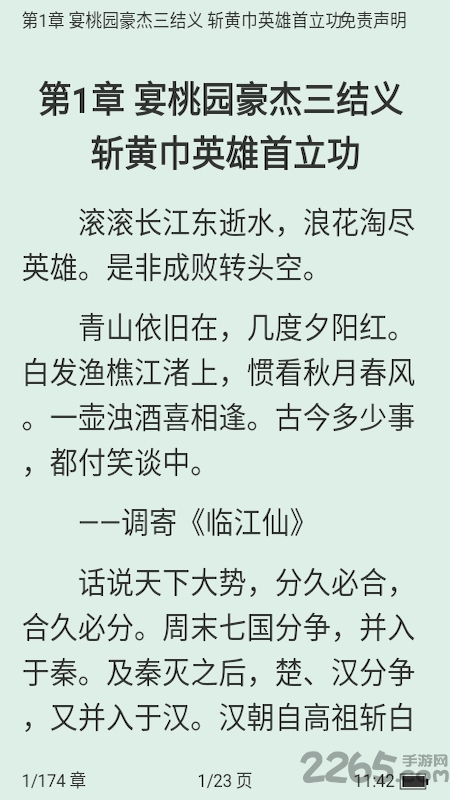 看看小说