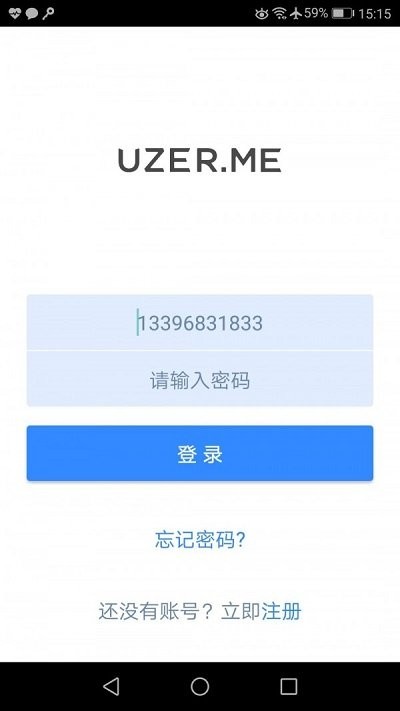 uzer me