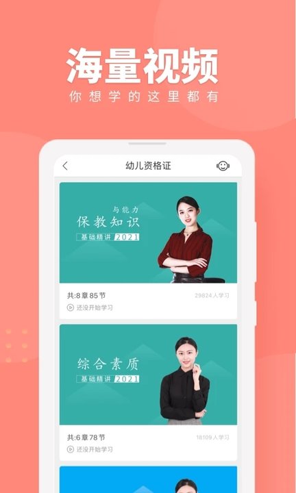 对啊网手机版