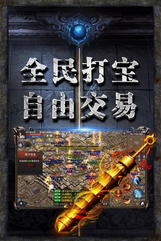 华哥怀旧传奇