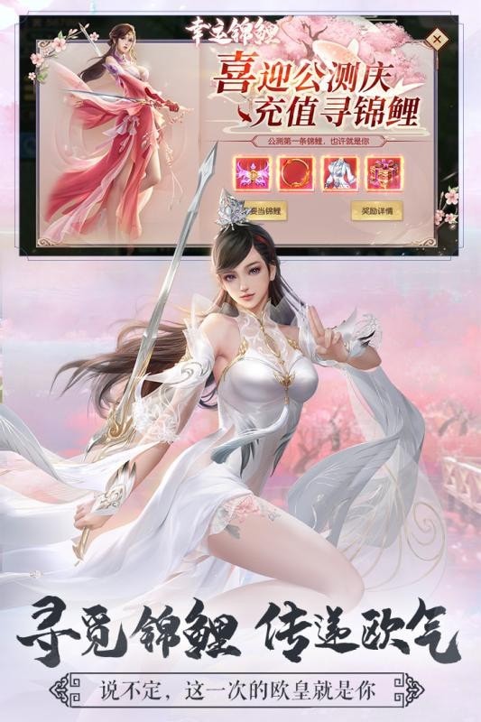 剑玲珑之蜀山剑侠