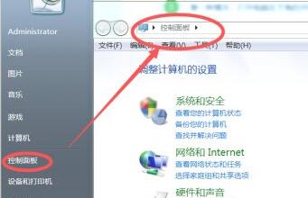 win7电脑蓝牙图标没了怎么办