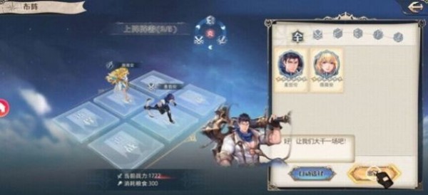你好呀航海士