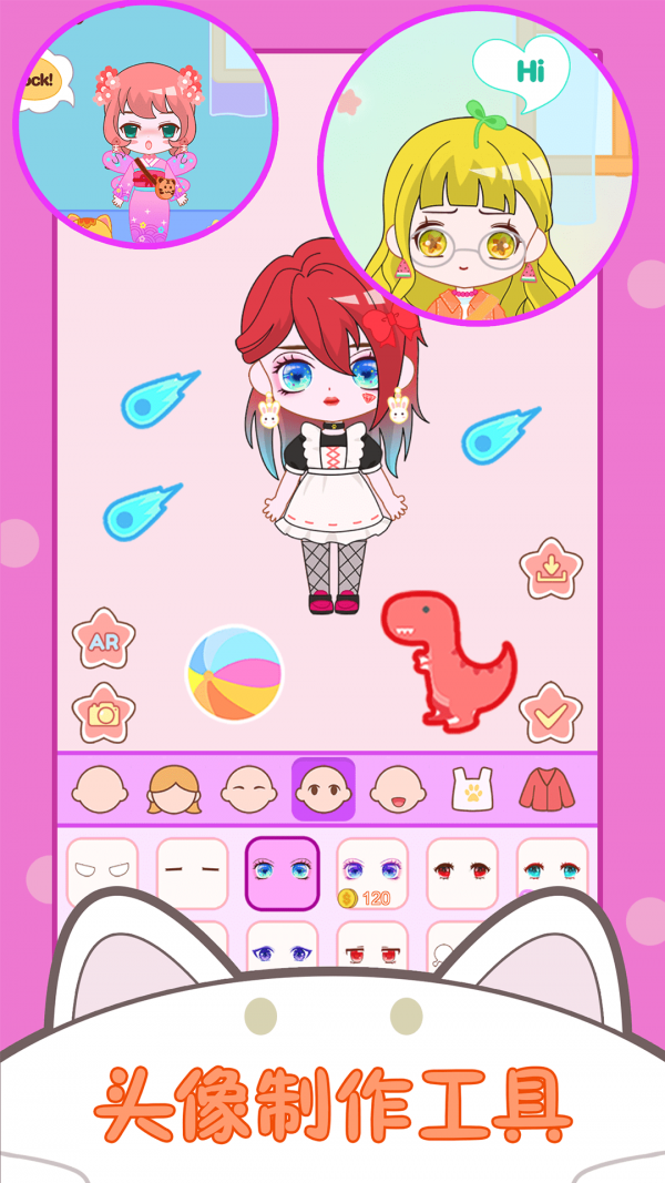 偶像小屋模拟器