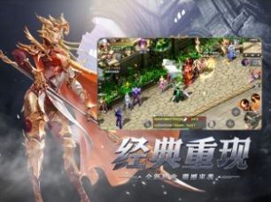 决战群雄魔域归来